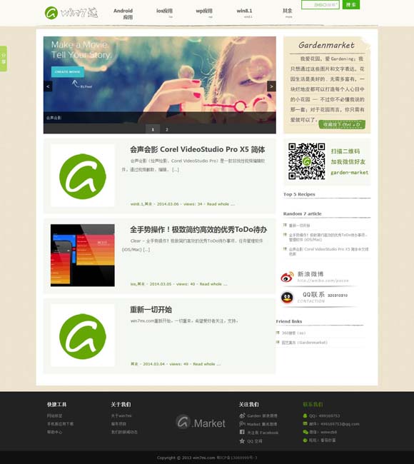 常用的图片格式 电影《焚城》监制江志强、领衔主演白宇接受《环球时报》专访：“灾难”只是包装，故事要可信